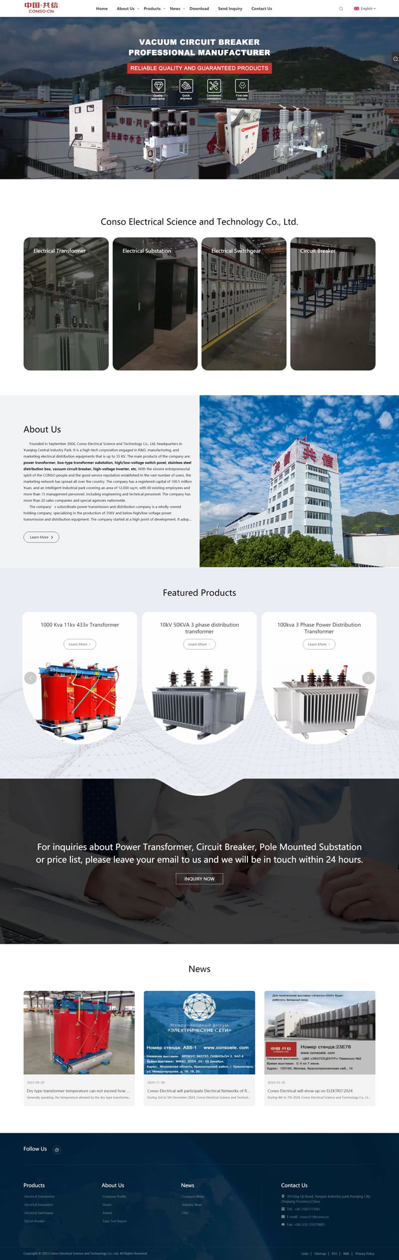 嘉兴-外贸网站建设案例