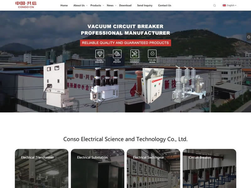 外贸网站建设案例